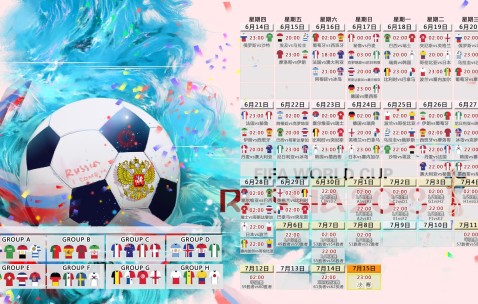 世界杯赛前投注-厄德高领衔挪威冲击世界杯，德国队强化训练计划全面提升竞争力